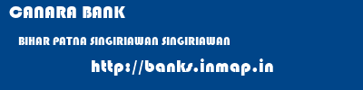 CANARA BANK  BIHAR PATNA SINGIRIAWAN SINGIRIAWAN  banks information 